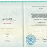 diplom stomatologiya terapevticheskaya 21.12.2015
