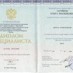 diplom vracha